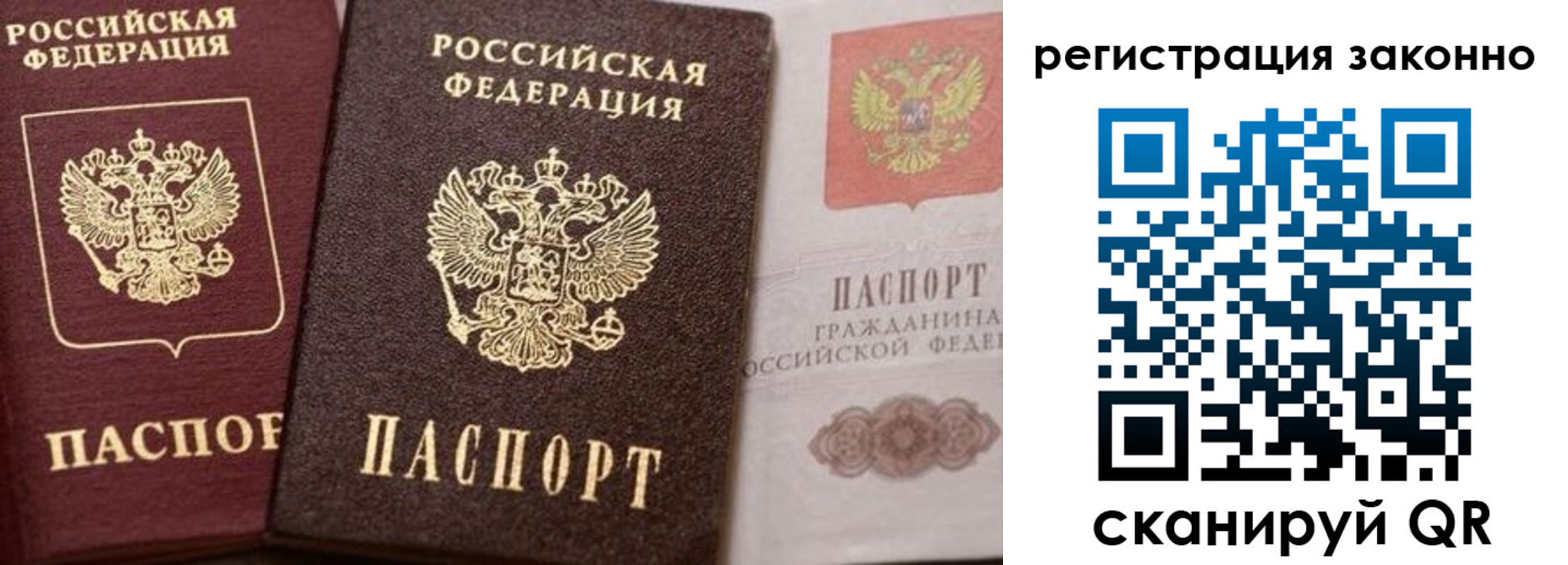 прописка для кредита в Курчалом