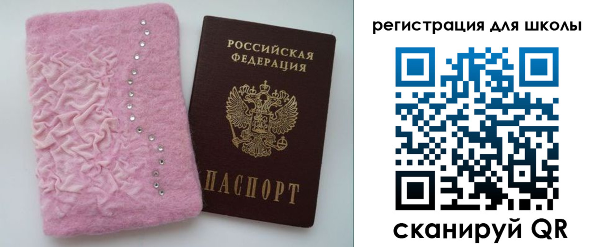 временная прописка в Курчалом