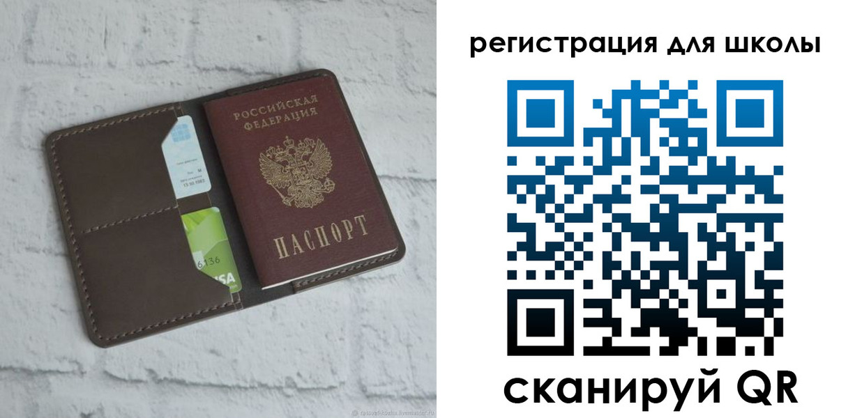 временная прописка в Курчалом