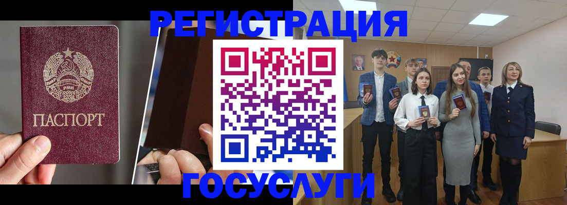 прописка в Курчалом