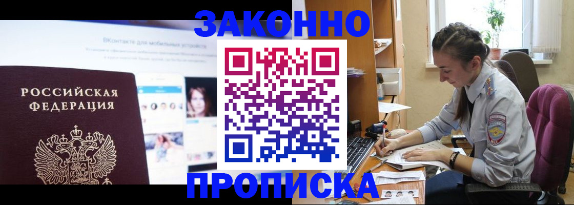 регистрация для школы в Курчалом